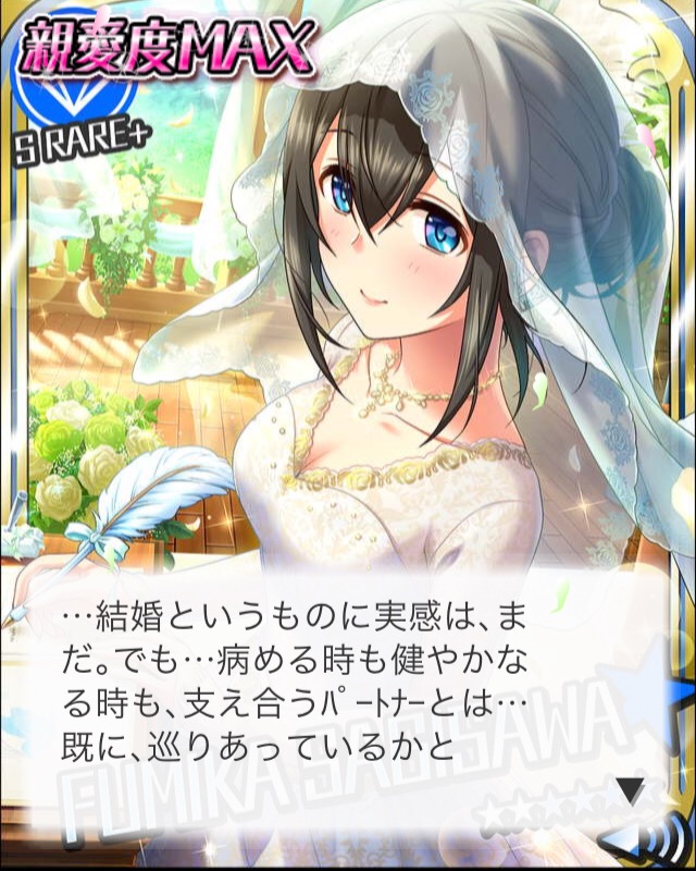 f:id:sakanarike:20170611212810j:plain f:id:sakanarike:20170611212810j:plain