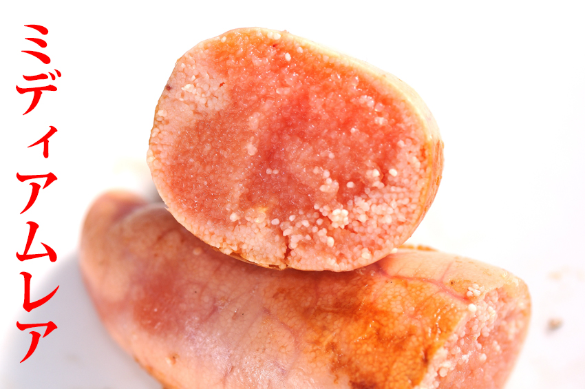 f:id:sakanaya-sandaime:20180131170837j:plain