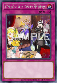 f:id:sakanaya02:20210704001919p:plain