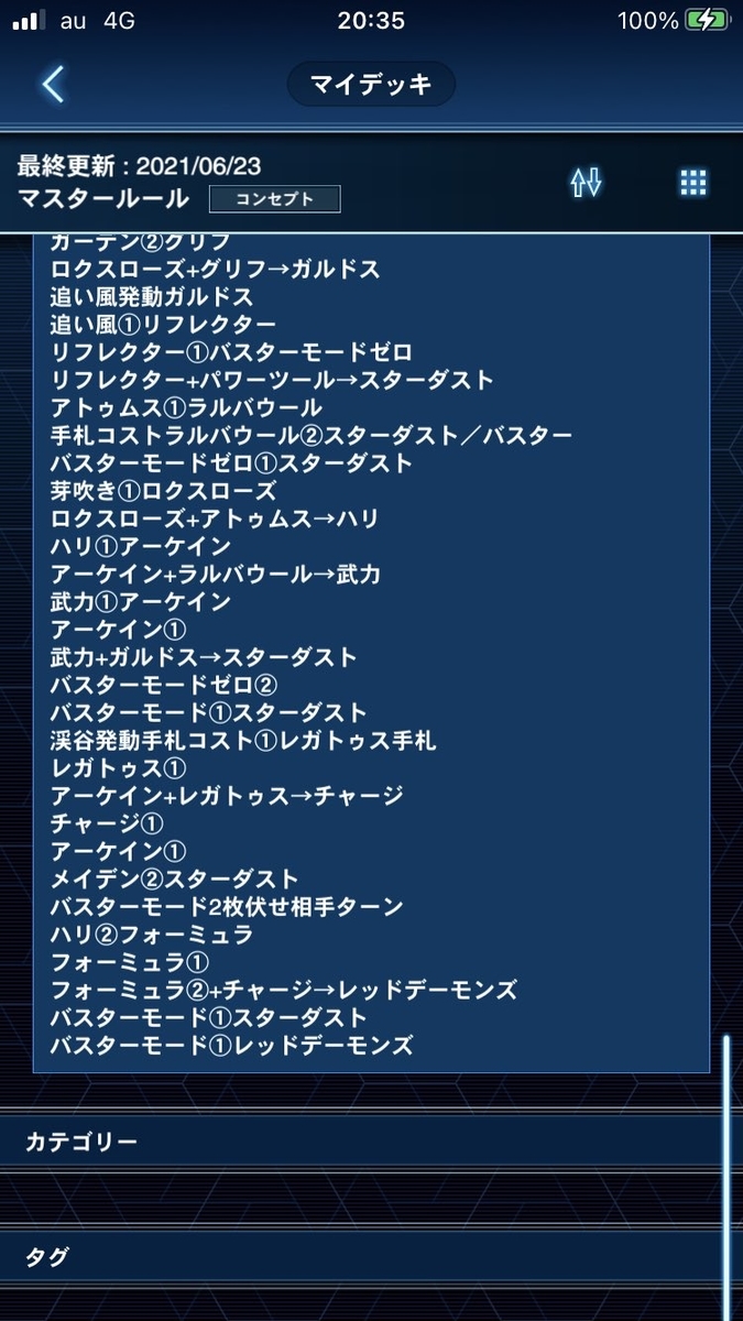 f:id:sakanaya02:20210704031045j:plain