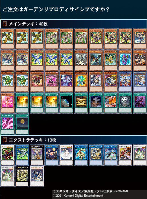 f:id:sakanaya02:20210704031615j:plain