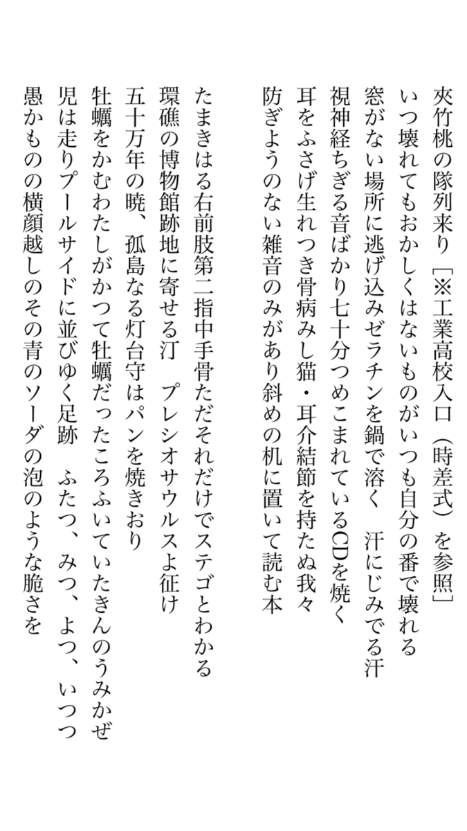 f:id:sakaneji:20190502200650p:plain f:id:sakaneji:20190502200650p:plain