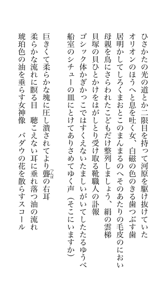 f:id:sakaneji:20190502200706p:plain f:id:sakaneji:20190502200706p:plain