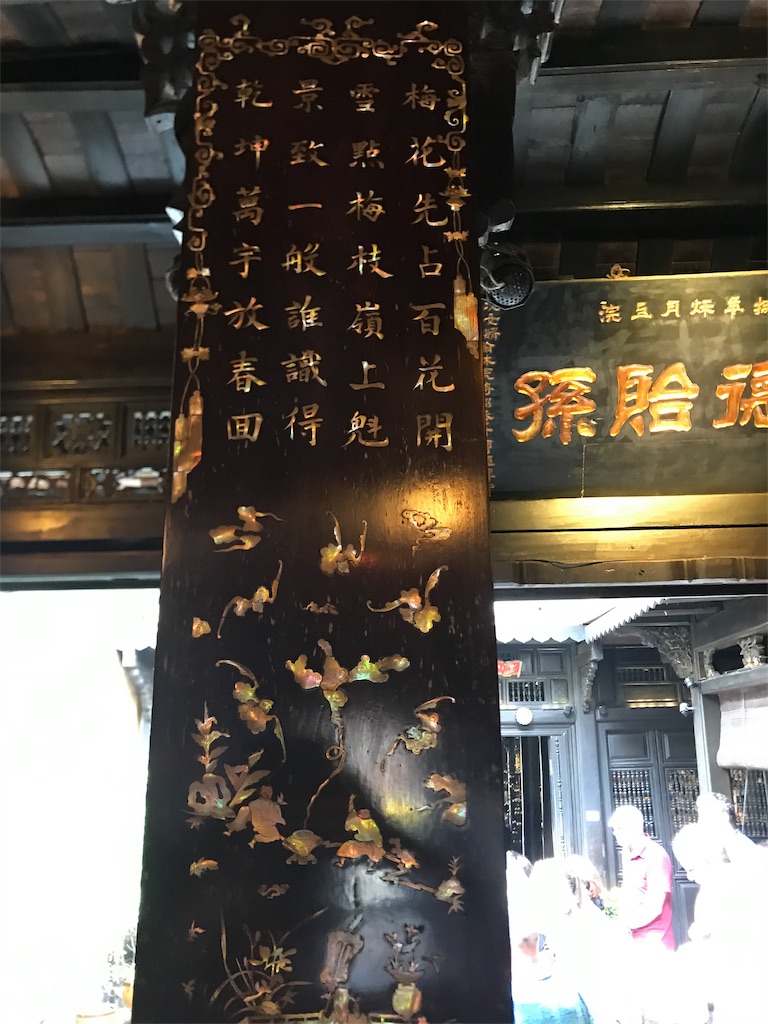 f:id:sakaneji:20190618155304j:image f:id:sakaneji:20190618155304j:image