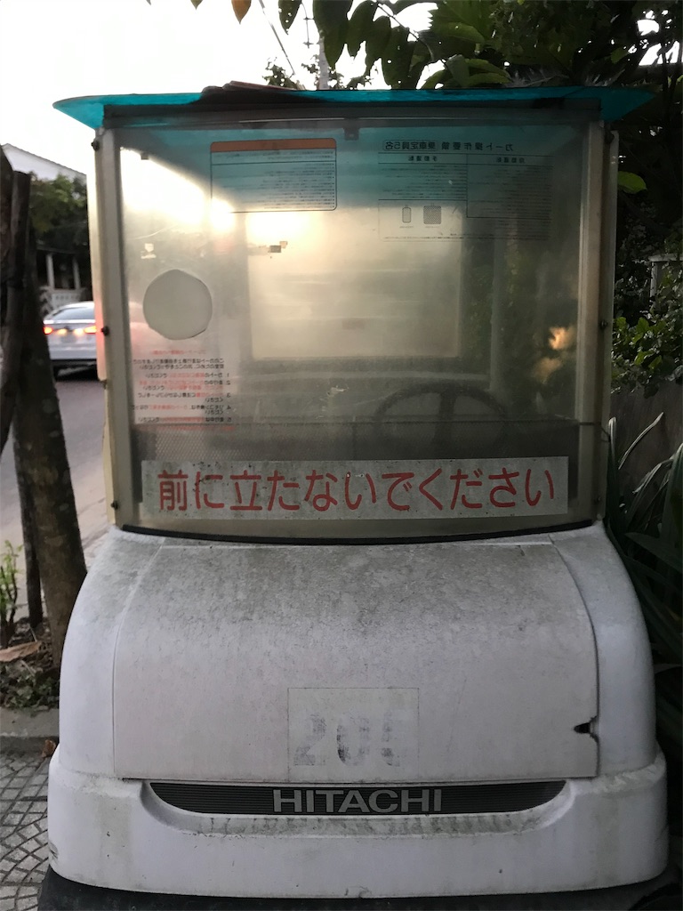 f:id:sakaneji:20190619002550j:image f:id:sakaneji:20190619002550j:image