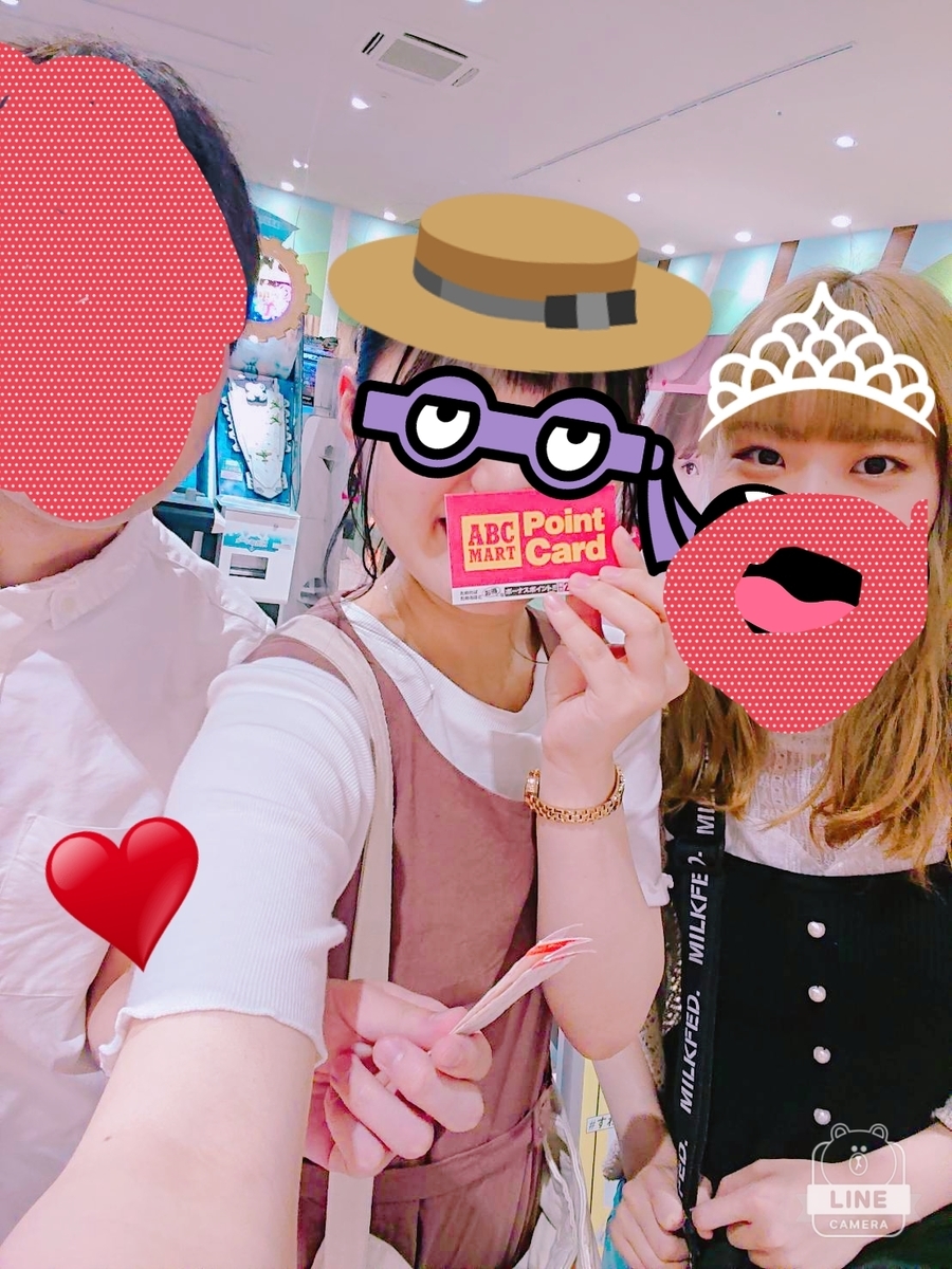 f:id:sakanouenannpa:20190708103635j:plain f:id:sakanouenannpa:20190708103635j:plain