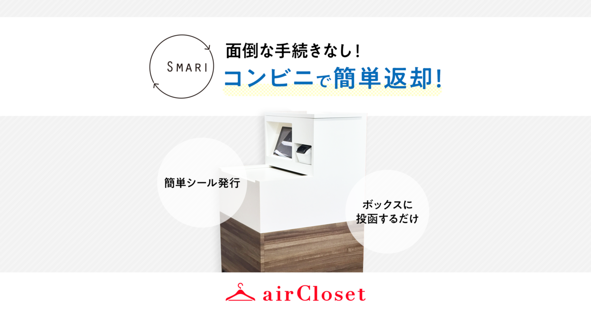 f:id:sakanouenannpa:20190819125201p:plain f:id:sakanouenannpa:20190819125201p:plain