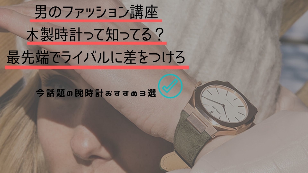 f:id:sakanouenannpa:20190928122733j:plain f:id:sakanouenannpa:20190928122733j:plain