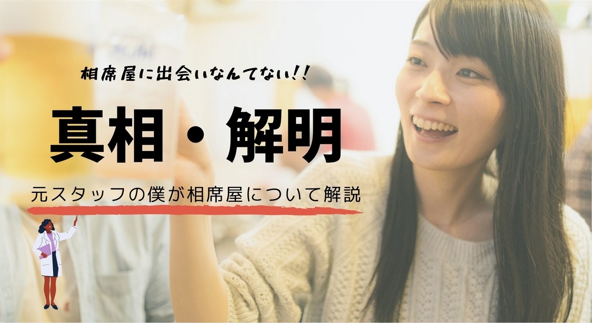 f:id:sakanouenannpa:20200412140400j:plain