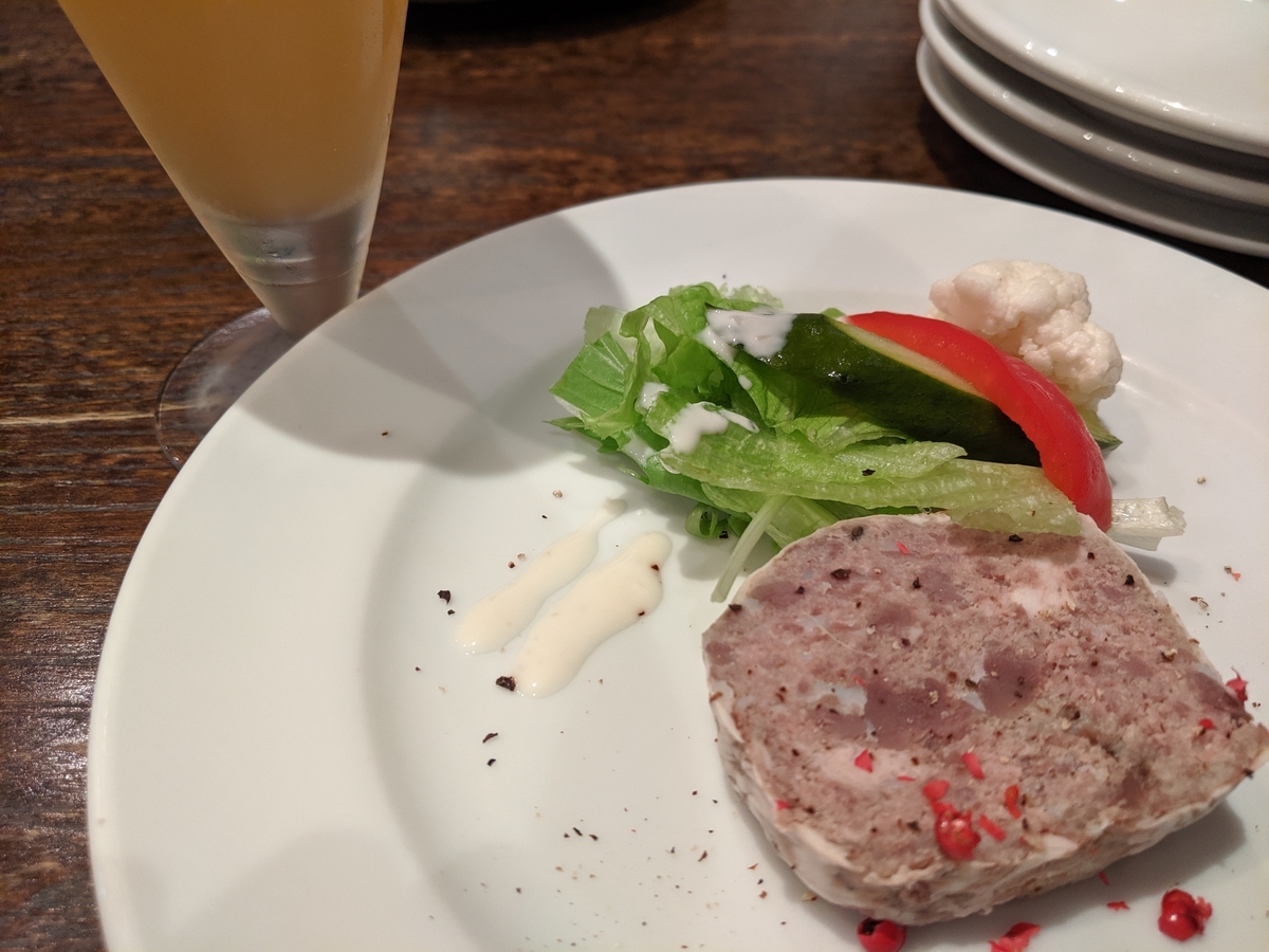 f:id:sakapun:20190530200451j:plain f:id:sakapun:20190530200451j:plain