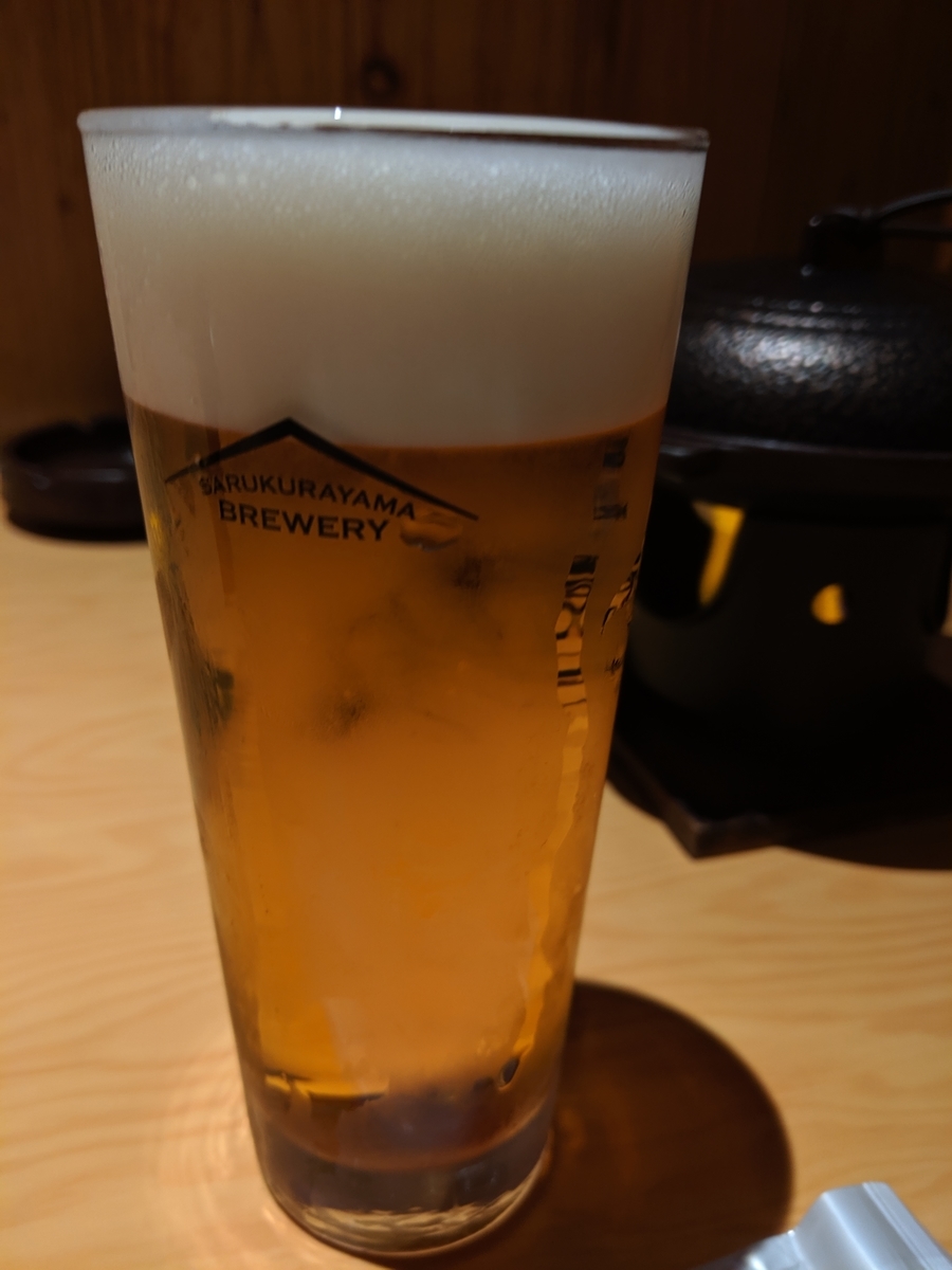 f:id:sakapun:20190531181834j:plain f:id:sakapun:20190531181834j:plain