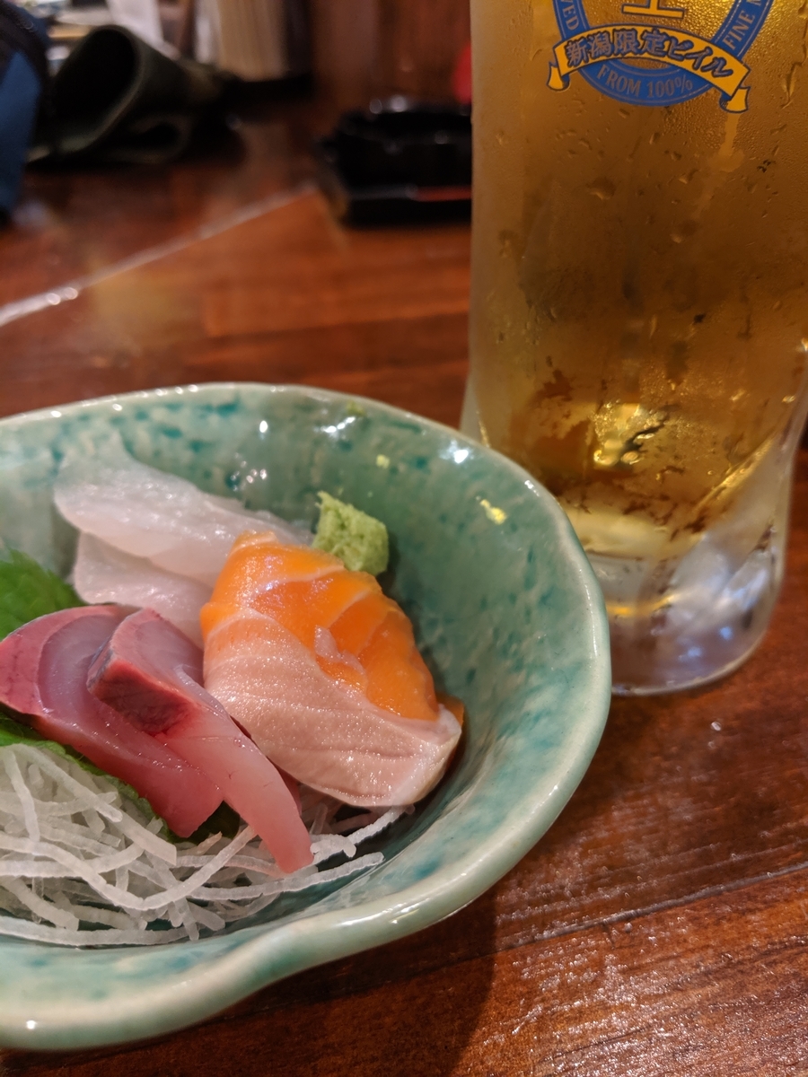 f:id:sakapun:20190531200548j:plain f:id:sakapun:20190531200548j:plain