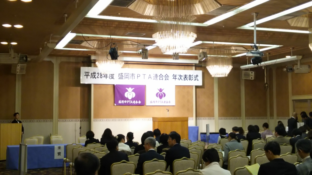 f:id:sakari-k:20161112164841j:plain f:id:sakari-k:20161112164841j:plain