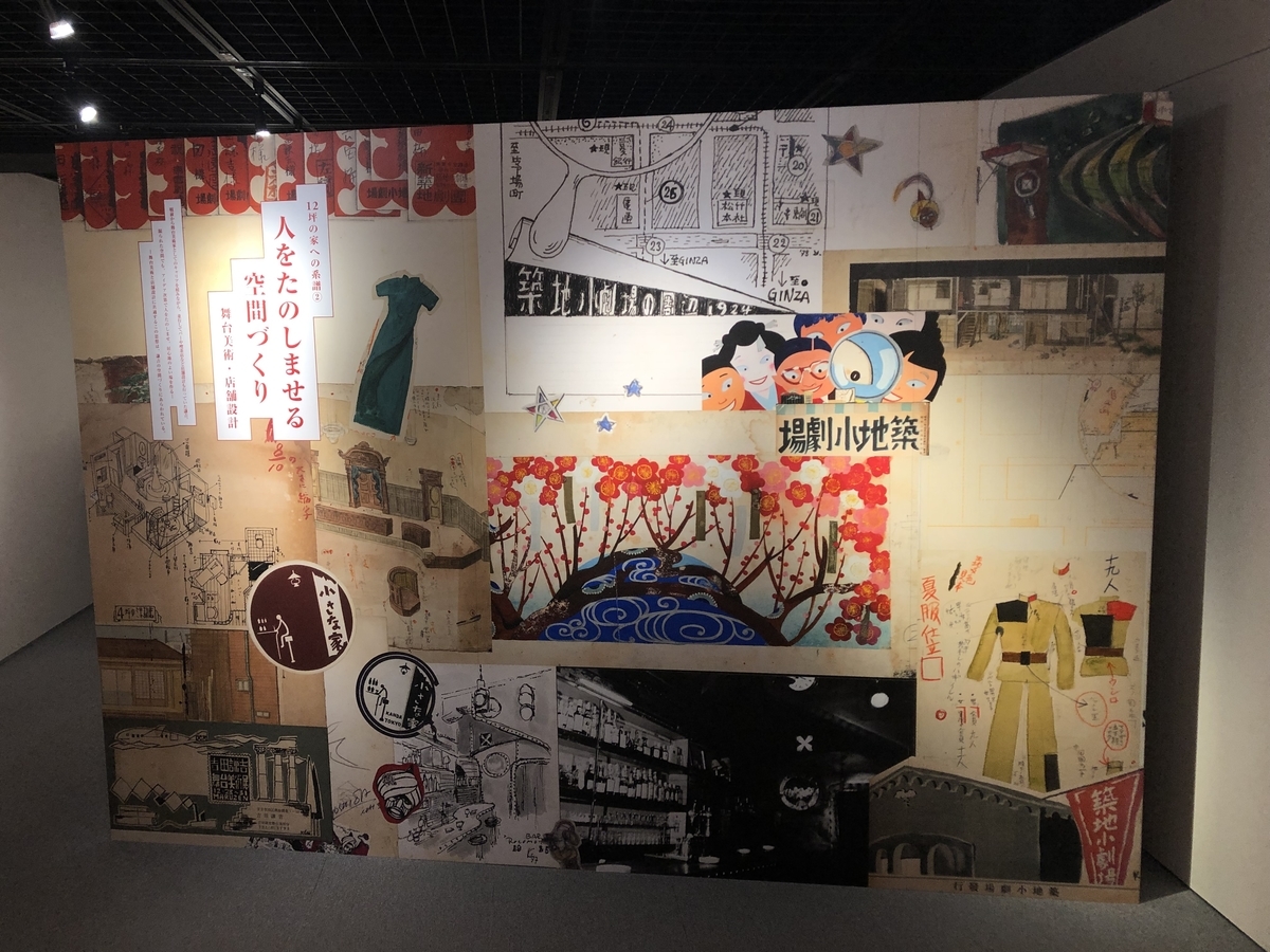 f:id:sakariba:20190423112048j:plain f:id:sakariba:20190423112048j:plain