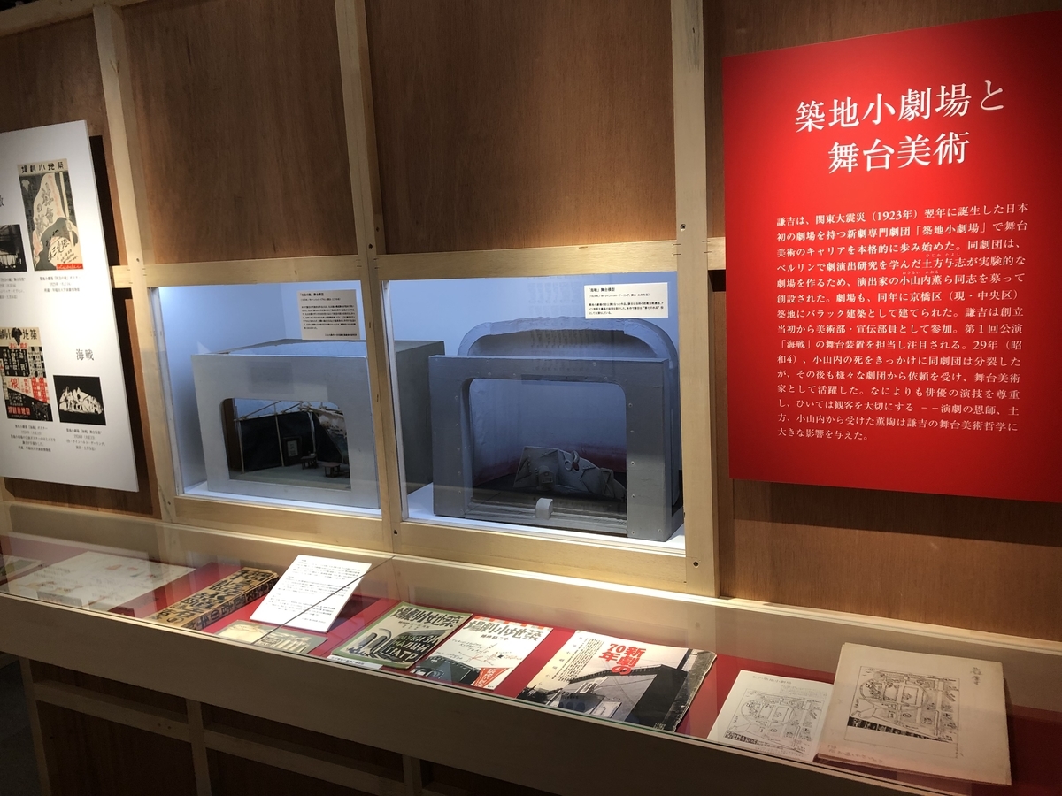 f:id:sakariba:20190423112055j:plain f:id:sakariba:20190423112055j:plain