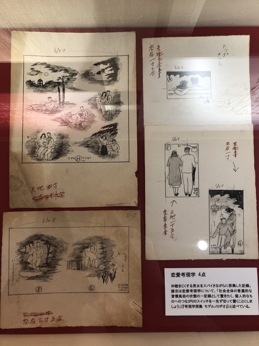 f:id:sakariba:20190423112112j:plain f:id:sakariba:20190423112112j:plain