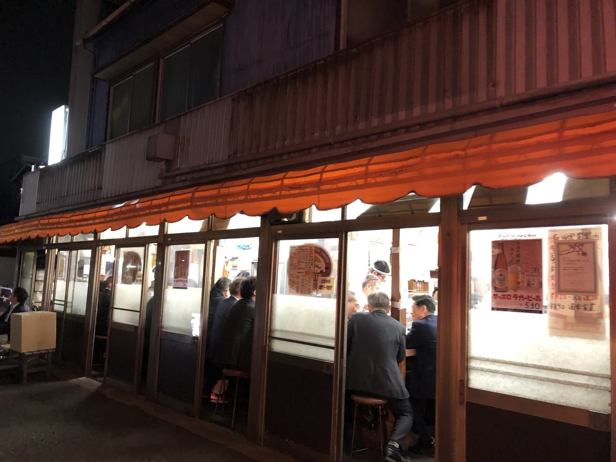 f:id:sakariba:20190423113751j:plain f:id:sakariba:20190423113751j:plain