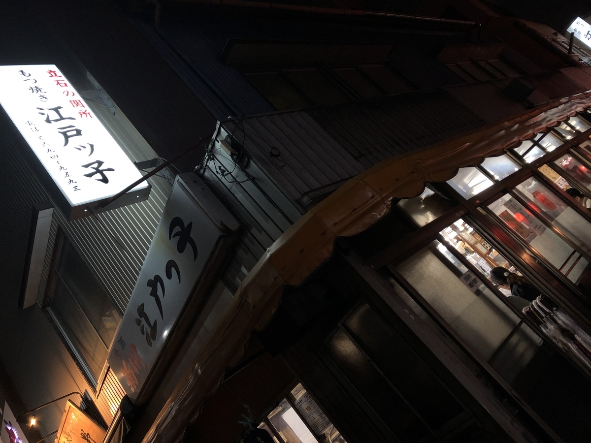 f:id:sakariba:20190423113754j:plain f:id:sakariba:20190423113754j:plain