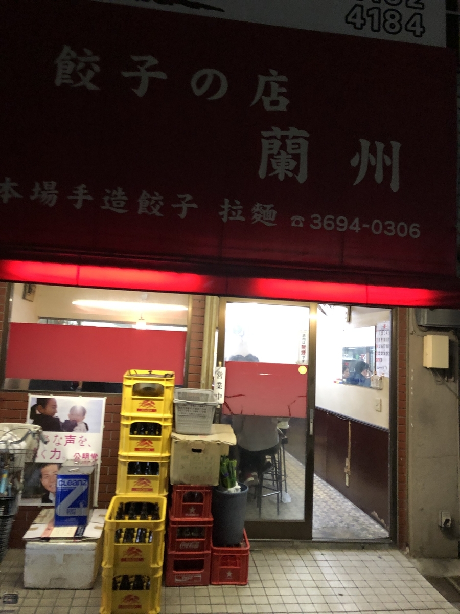 f:id:sakariba:20190423113807j:plain f:id:sakariba:20190423113807j:plain