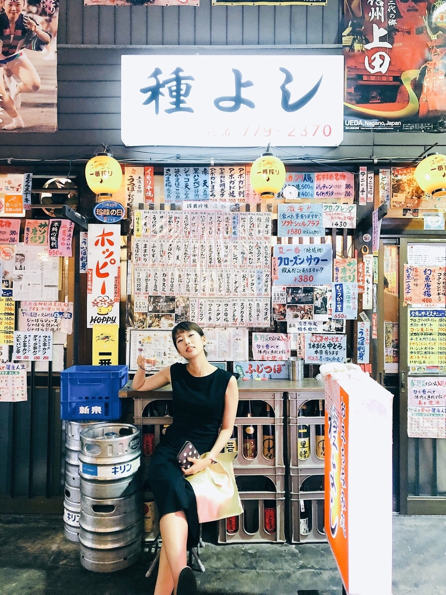 f:id:sakariba:20190910165651j:plain f:id:sakariba:20190910165651j:plain