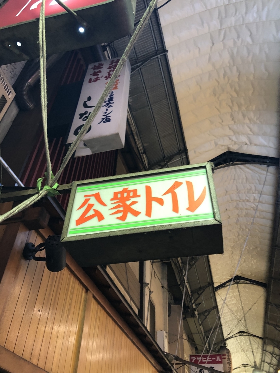 f:id:sakariba:20190910165705j:plain f:id:sakariba:20190910165705j:plain