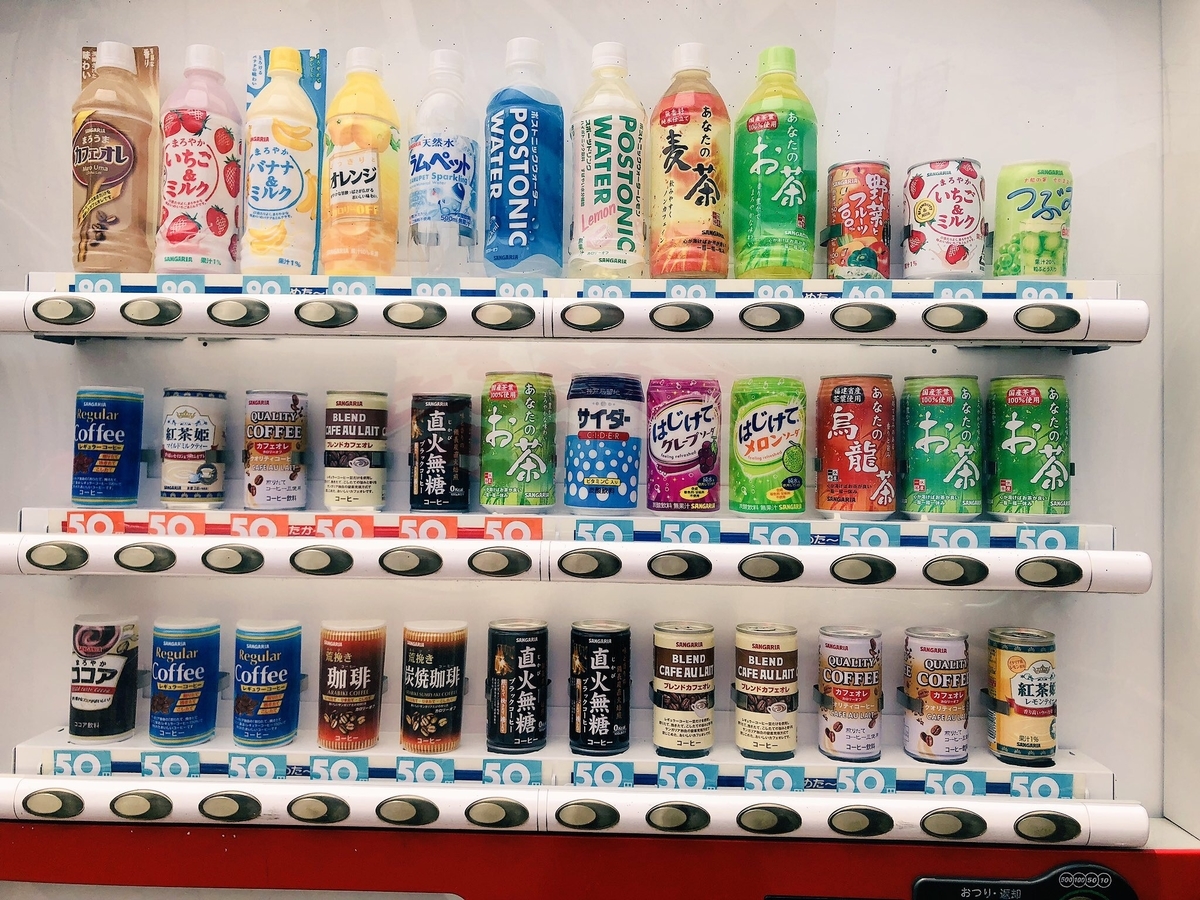 f:id:sakariba:20190910165740j:plain f:id:sakariba:20190910165740j:plain