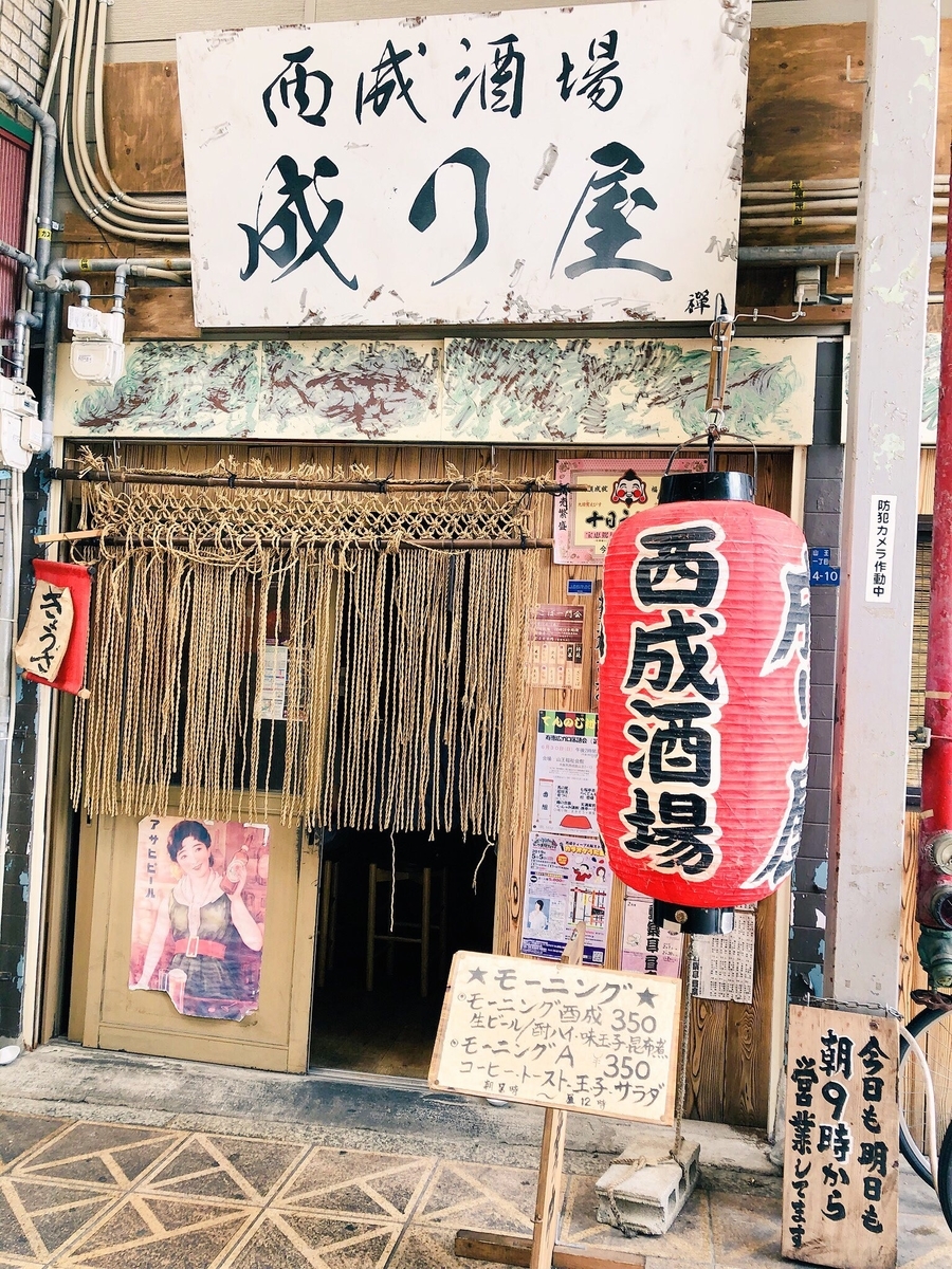 f:id:sakariba:20190910165747j:plain f:id:sakariba:20190910165747j:plain