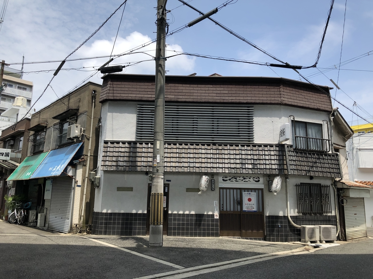 f:id:sakariba:20190910165807j:plain f:id:sakariba:20190910165807j:plain