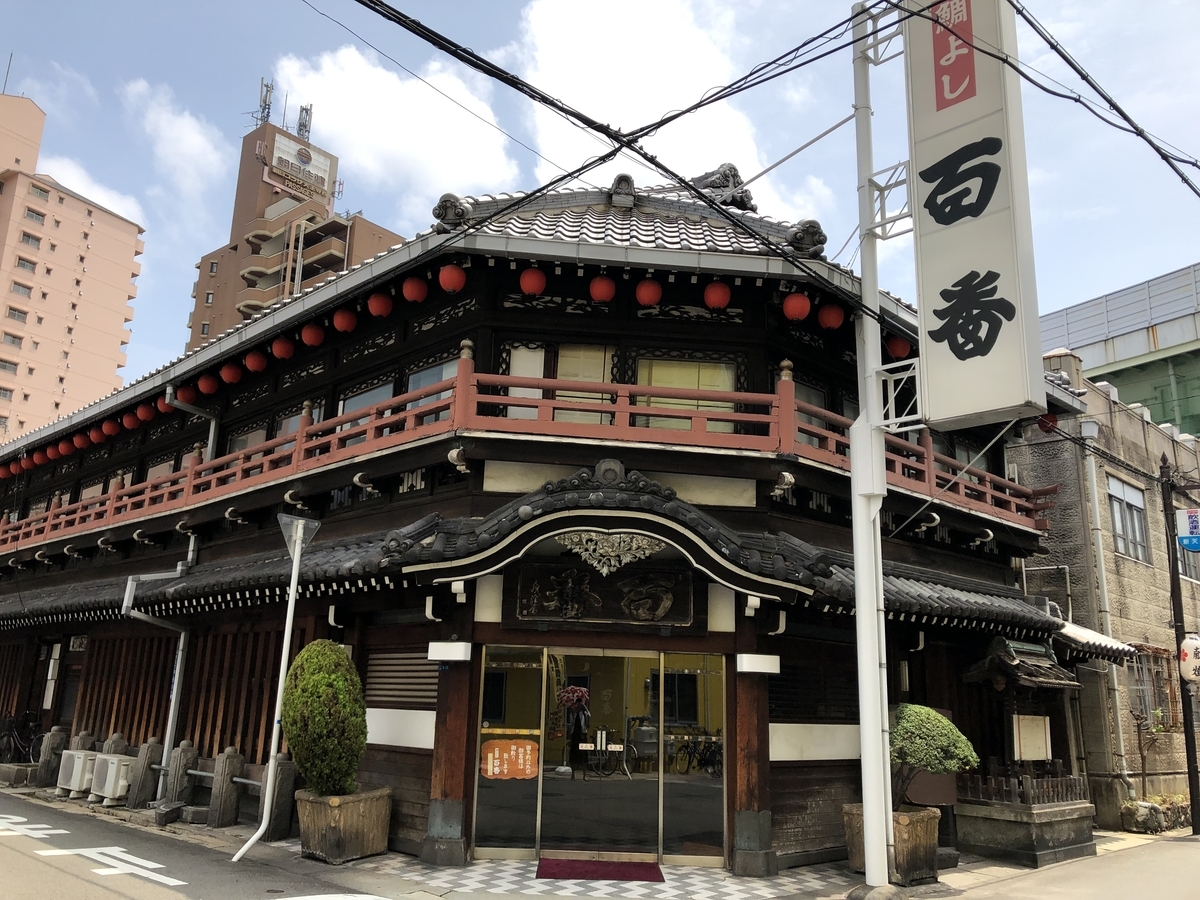 f:id:sakariba:20190910165809j:plain f:id:sakariba:20190910165809j:plain