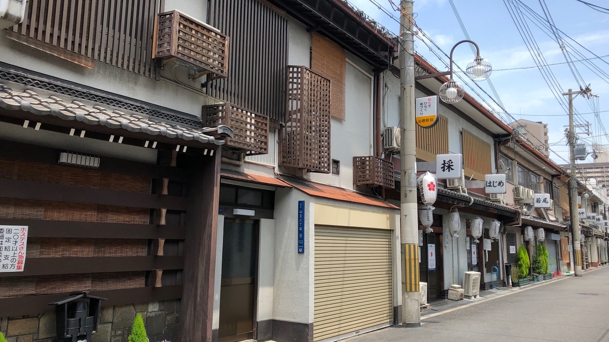 f:id:sakariba:20190910165818j:plain f:id:sakariba:20190910165818j:plain