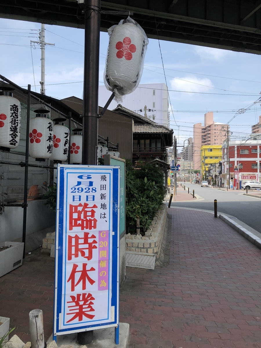 f:id:sakariba:20190910165840j:plain f:id:sakariba:20190910165840j:plain