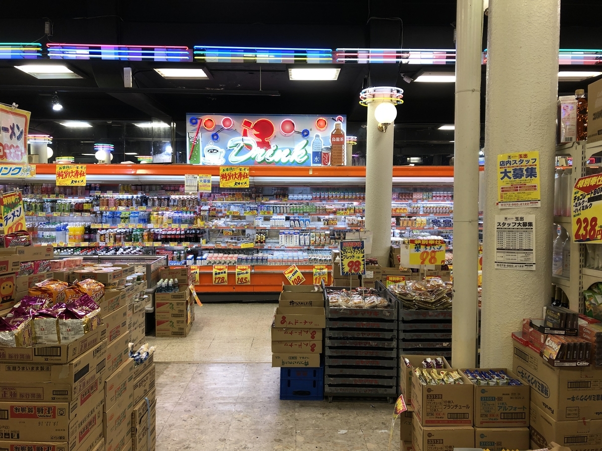 f:id:sakariba:20190910165904j:plain f:id:sakariba:20190910165904j:plain