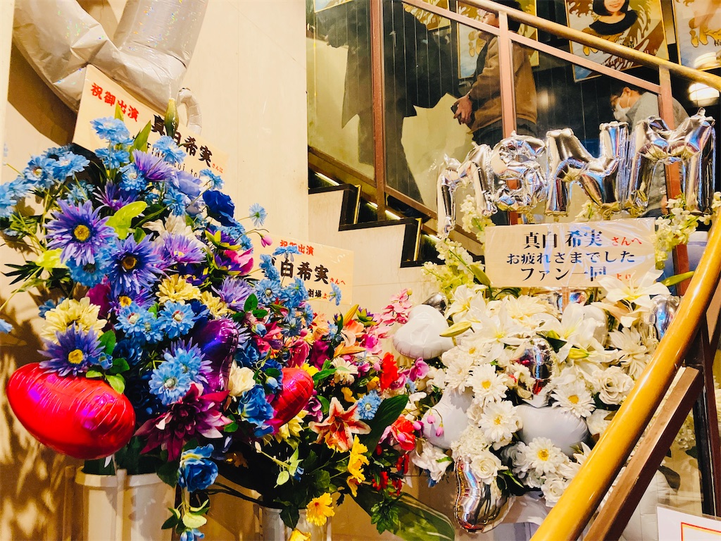 f:id:sakariba:20231227105952j:image