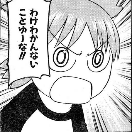 f:id:sakasakaykhm:20170713235021j:plain f:id:sakasakaykhm:20170713235021j:plain
