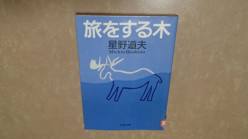 f:id:sakasakingyo1958:20171109214933j:image f:id:sakasakingyo1958:20171109214933j:image