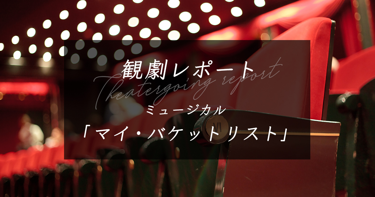 f:id:sakaseru:20190517101350j:plain f:id:sakaseru:20190517101350j:plain