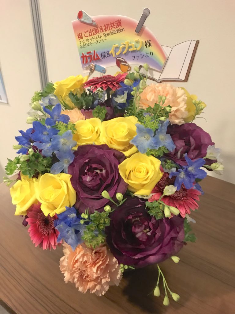 f:id:sakaseru:20190517101645j:plain f:id:sakaseru:20190517101645j:plain
