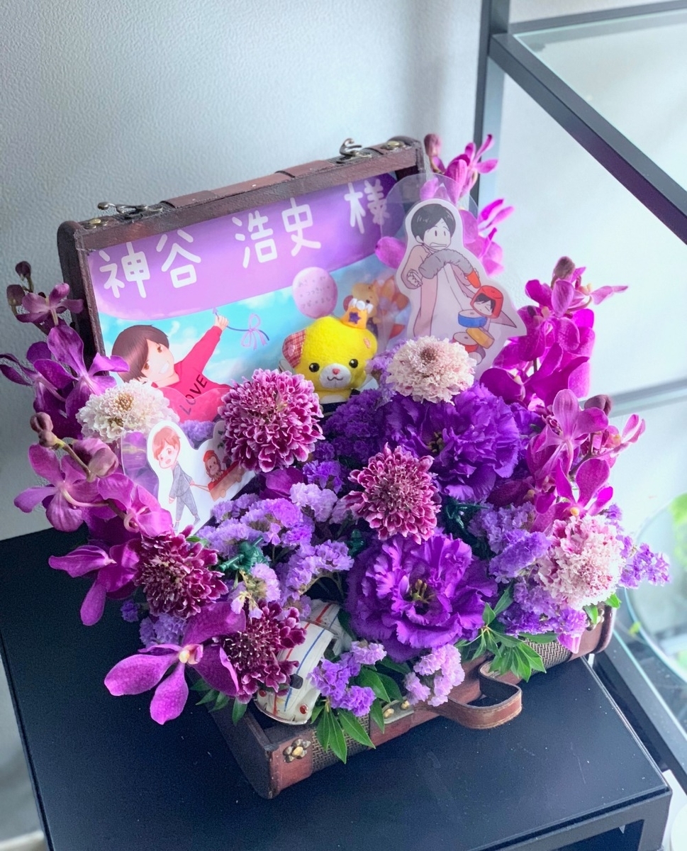 月曜更新 今週のピックアップ からピックアップしました オーダーメイドのスタンド花 フラスタ 楽屋花 祝い花 Sakaseru スタッフブログ