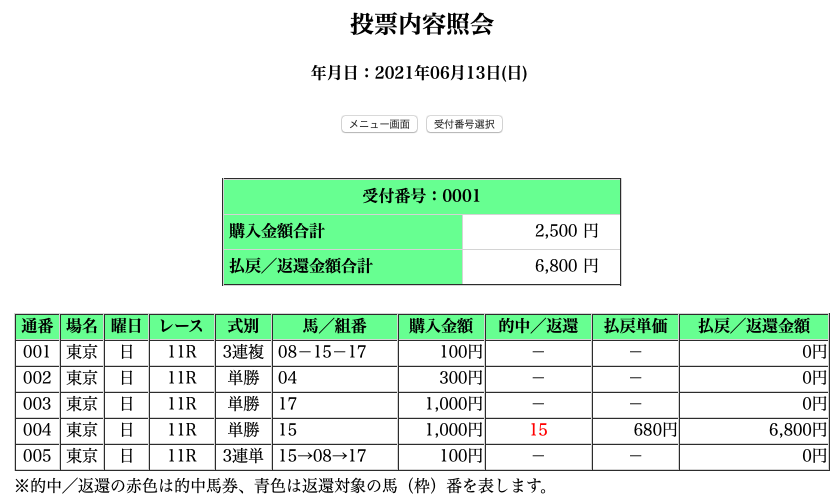 f:id:sakastino:20210616125730p:plain