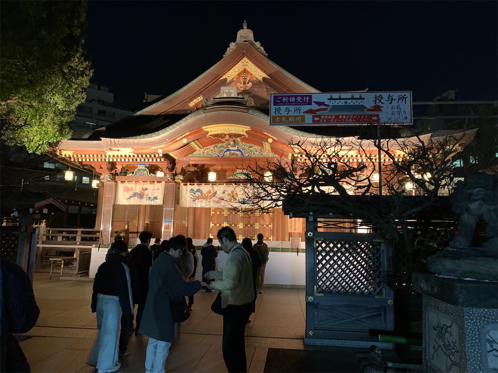 f:id:sakasuke0910:20251231113046j:image