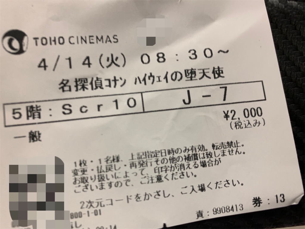 f:id:sakasuke0910:20260414120744j:image