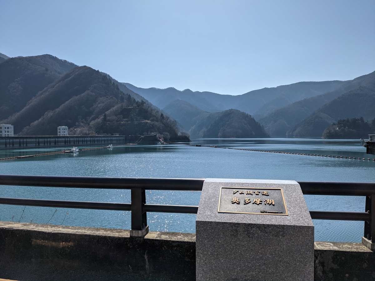 f:id:sakasumi:20210214150735j:plain