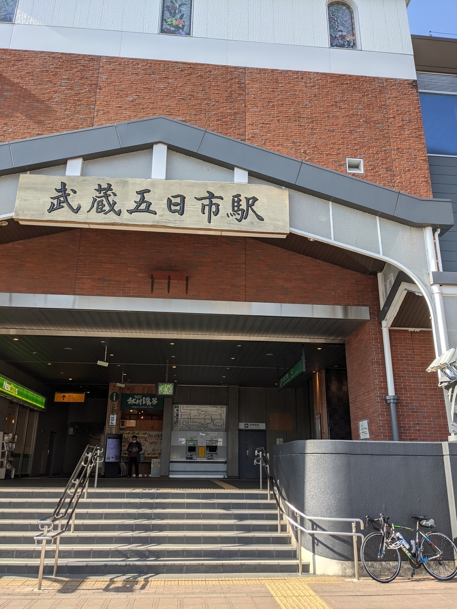 f:id:sakasumi:20210214152442j:plain