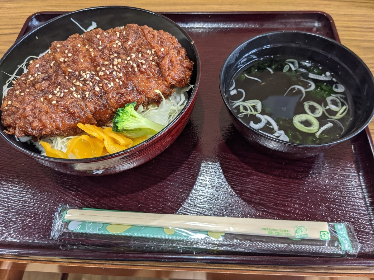 f:id:sakasumi:20210925225931j:plain