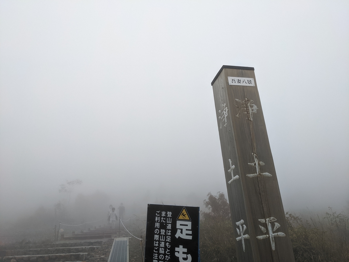 f:id:sakasumi:20210925230036j:plain