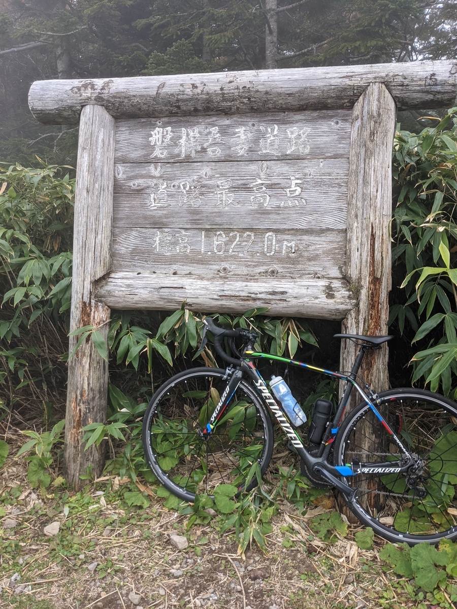 f:id:sakasumi:20210925230301j:plain
