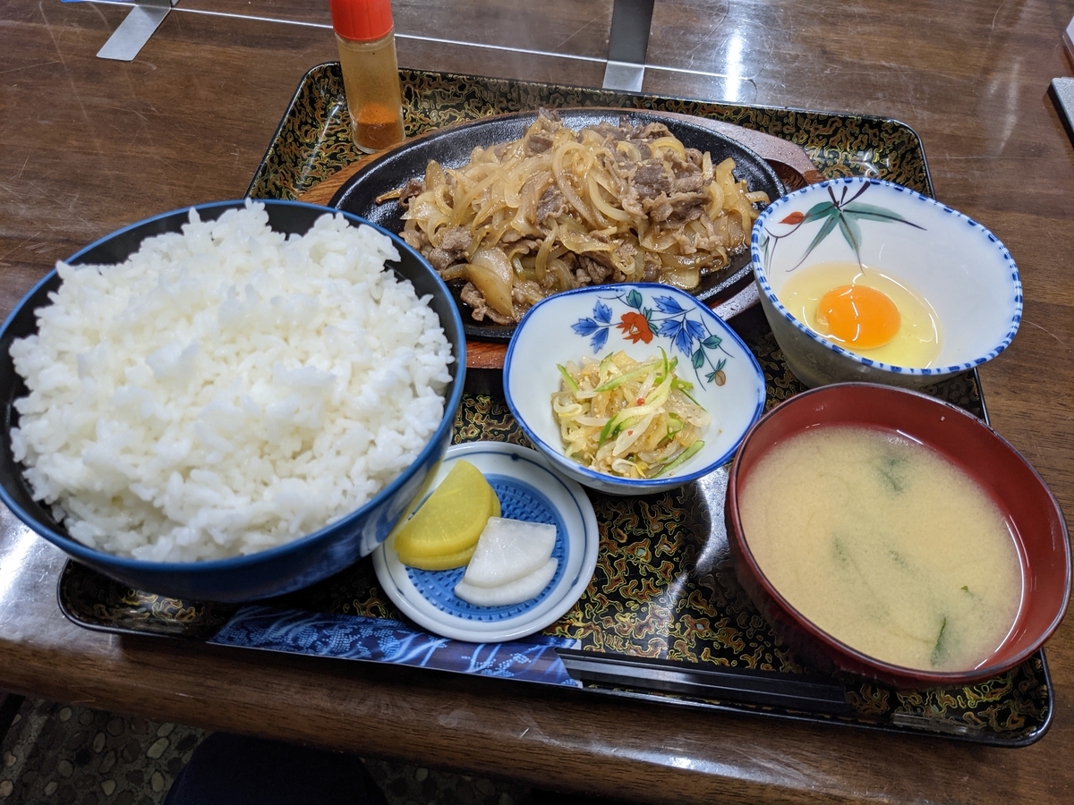 f:id:sakasumi:20211105192815j:plain