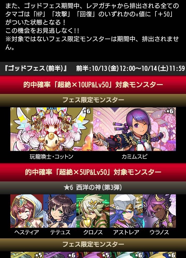 f:id:sakasun:20171013135135j:image f:id:sakasun:20171013135135j:image