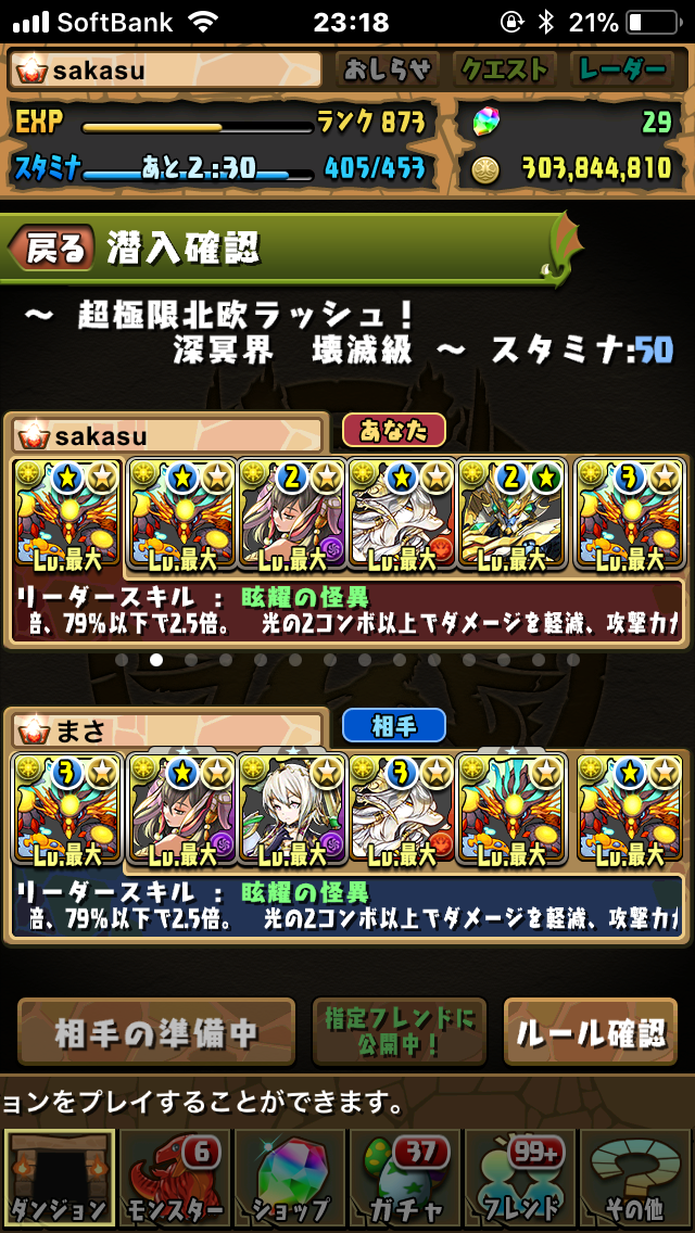 f:id:sakasun:20171013140156p:image f:id:sakasun:20171013140156p:image