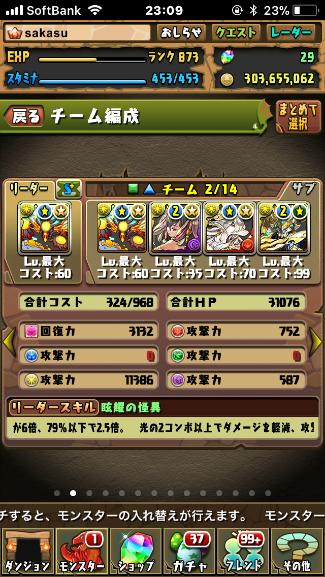f:id:sakasun:20171013140239p:image f:id:sakasun:20171013140239p:image